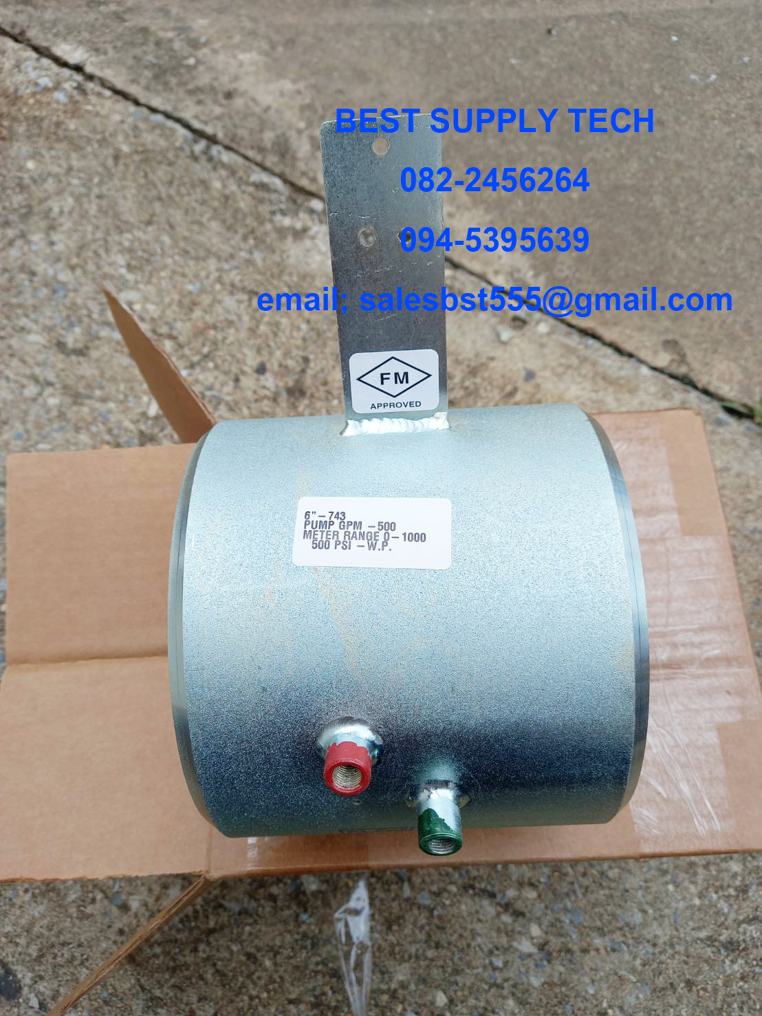 ท่อเชื่อม วัดทดสอบ Flow meter