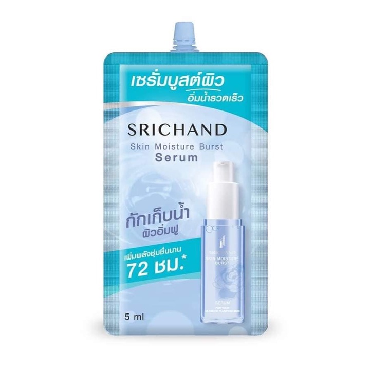 (6ซอง/กล่อง) ศรีจันทร์ สกินมอยส์เจอร์เบิร์ส เอสเซนส์,เซรั่ม,เจลครีม Srichand Skin Moisture Burst Essence,Serum,GelCream