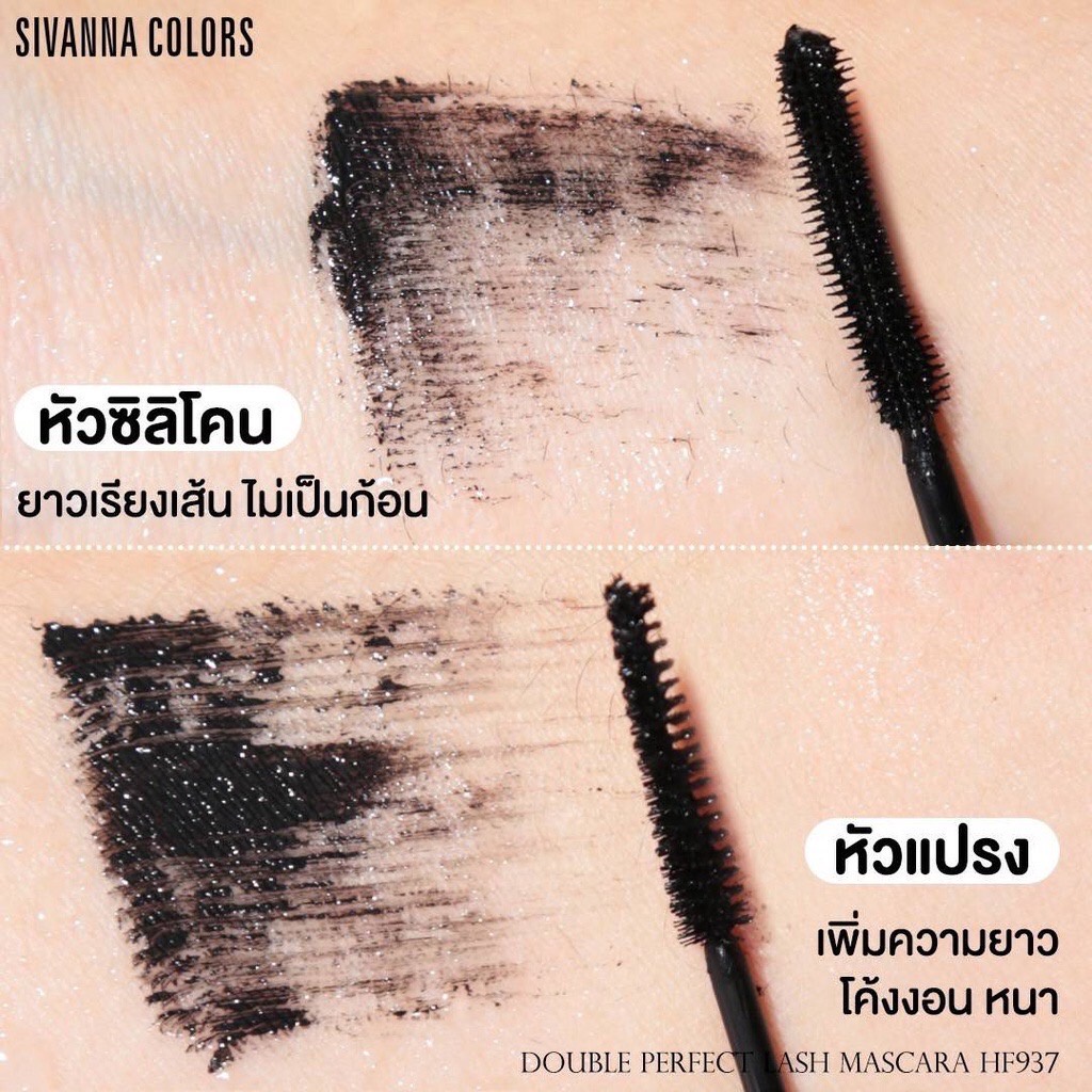 Sivanna Double Perfect Lash Mascara HF937 มาสคาร่า