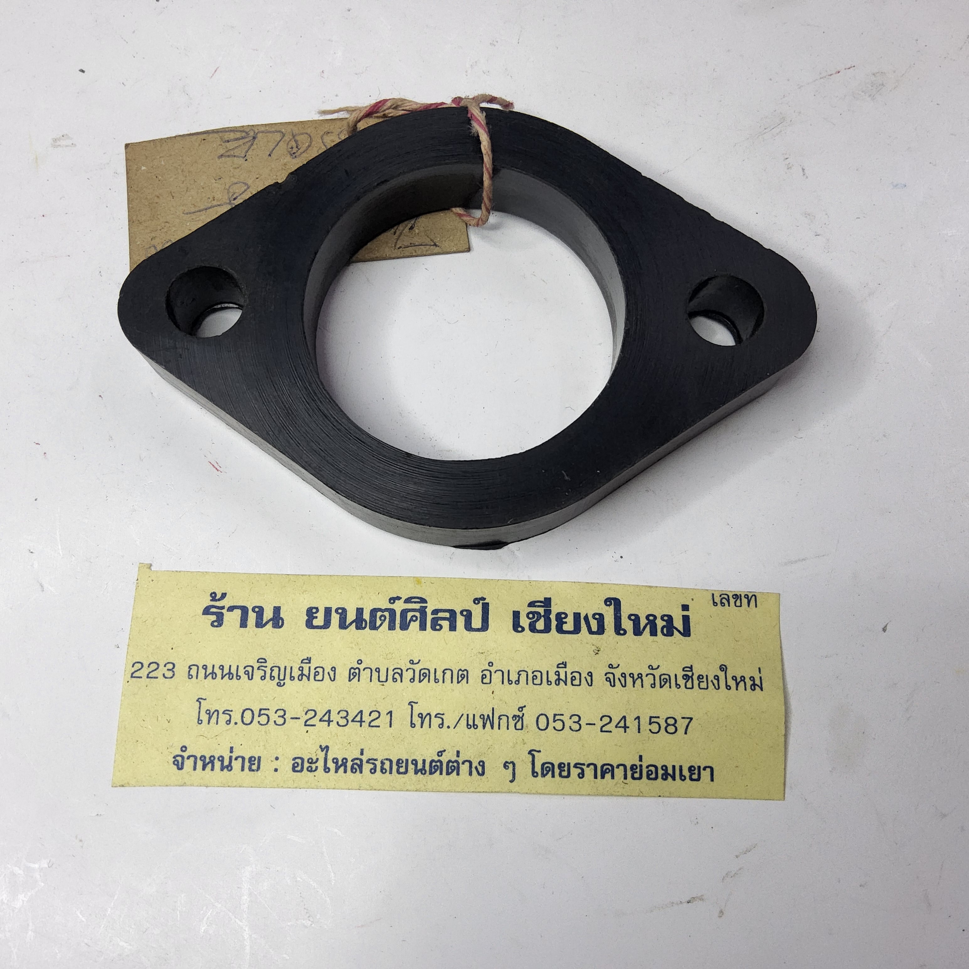 ไฟเบอร์ รองฐานคาบูเรเตอร์ แลนด์โรเวอร์ ปี 68 -76