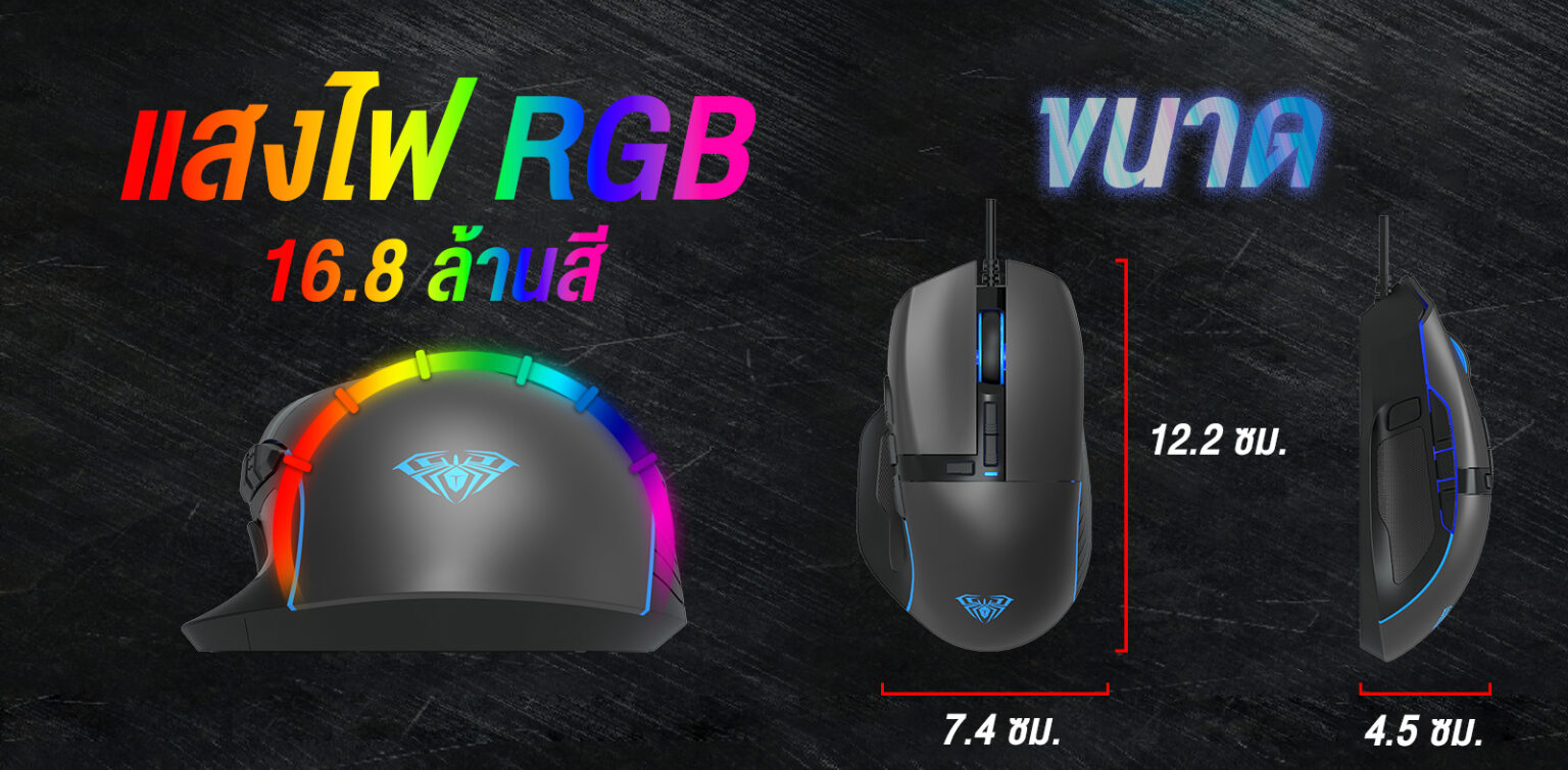 AULA F808 MACRO GAMING MOUSE SKU-03023