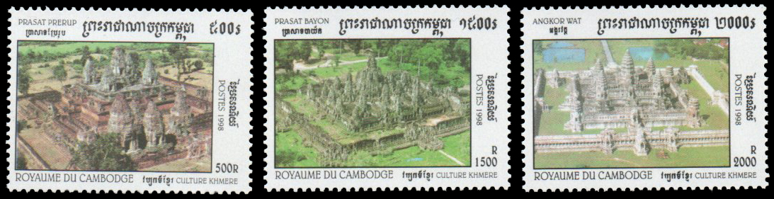 1998 Khmer Culture
