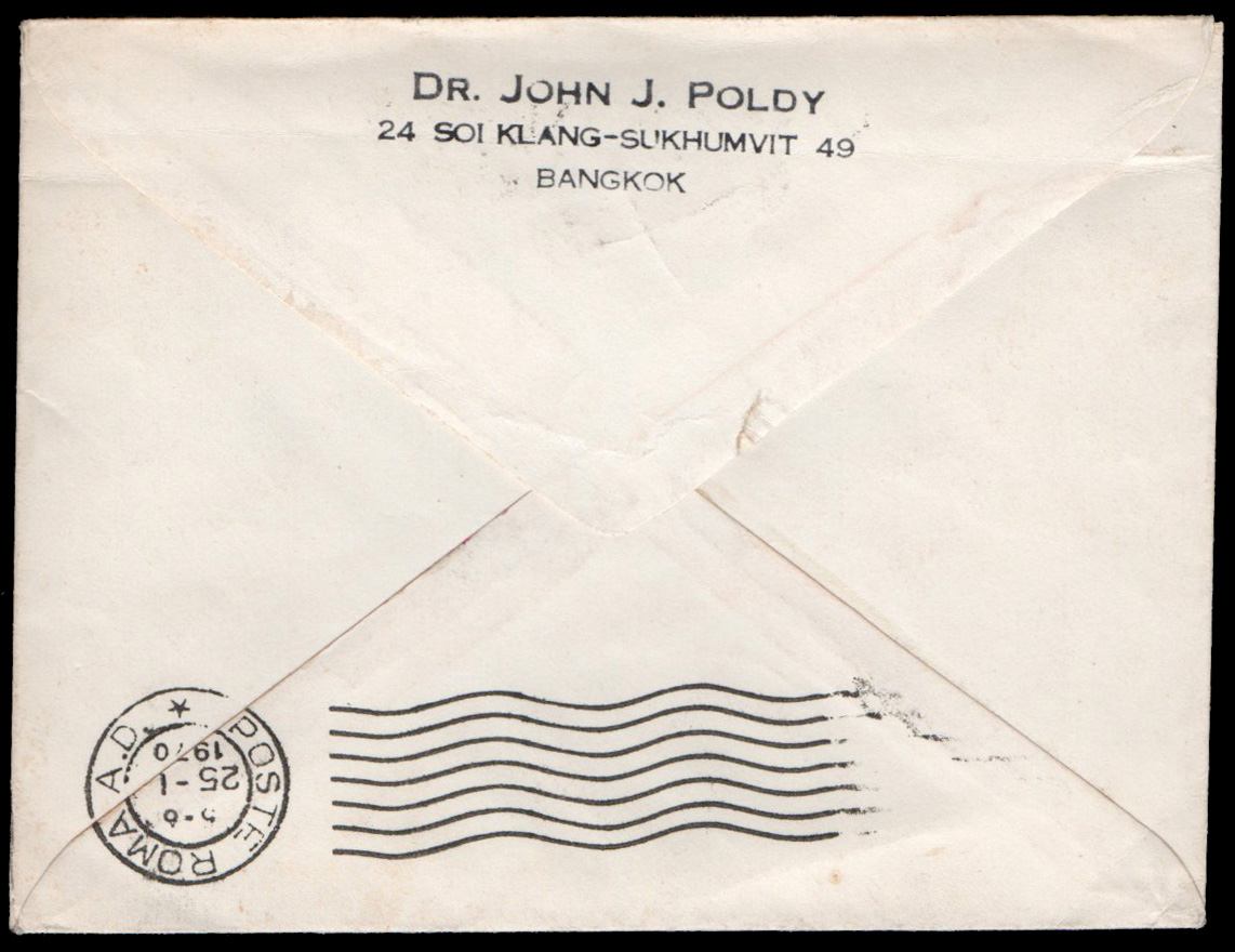 ซองส่งจริงติดแสตมป์ชุด ๓ รอบราชินี ดวง ๕๐ สตางค์