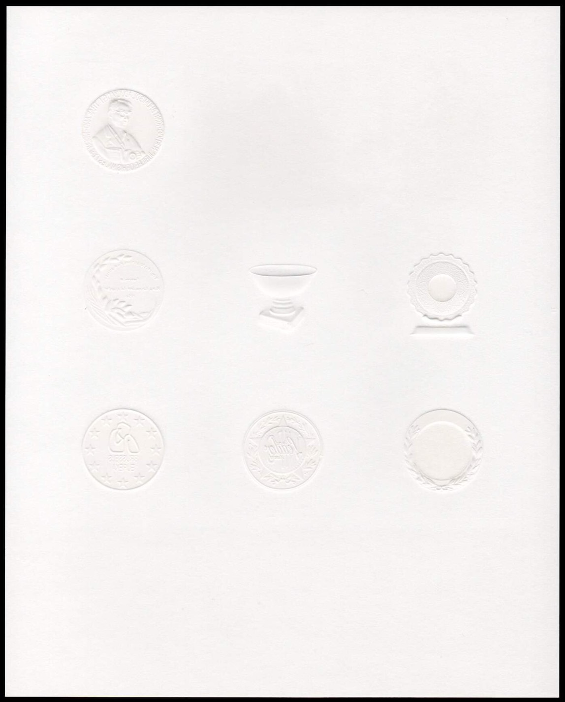 แสตมป์พระราชพิธีมหามงคลเฉลิมพระชนมพรรษา 7 รอบ 5 ธันวาคม 2554 (ชุด 1-3) เลข #233 + ปรู๊ฟ