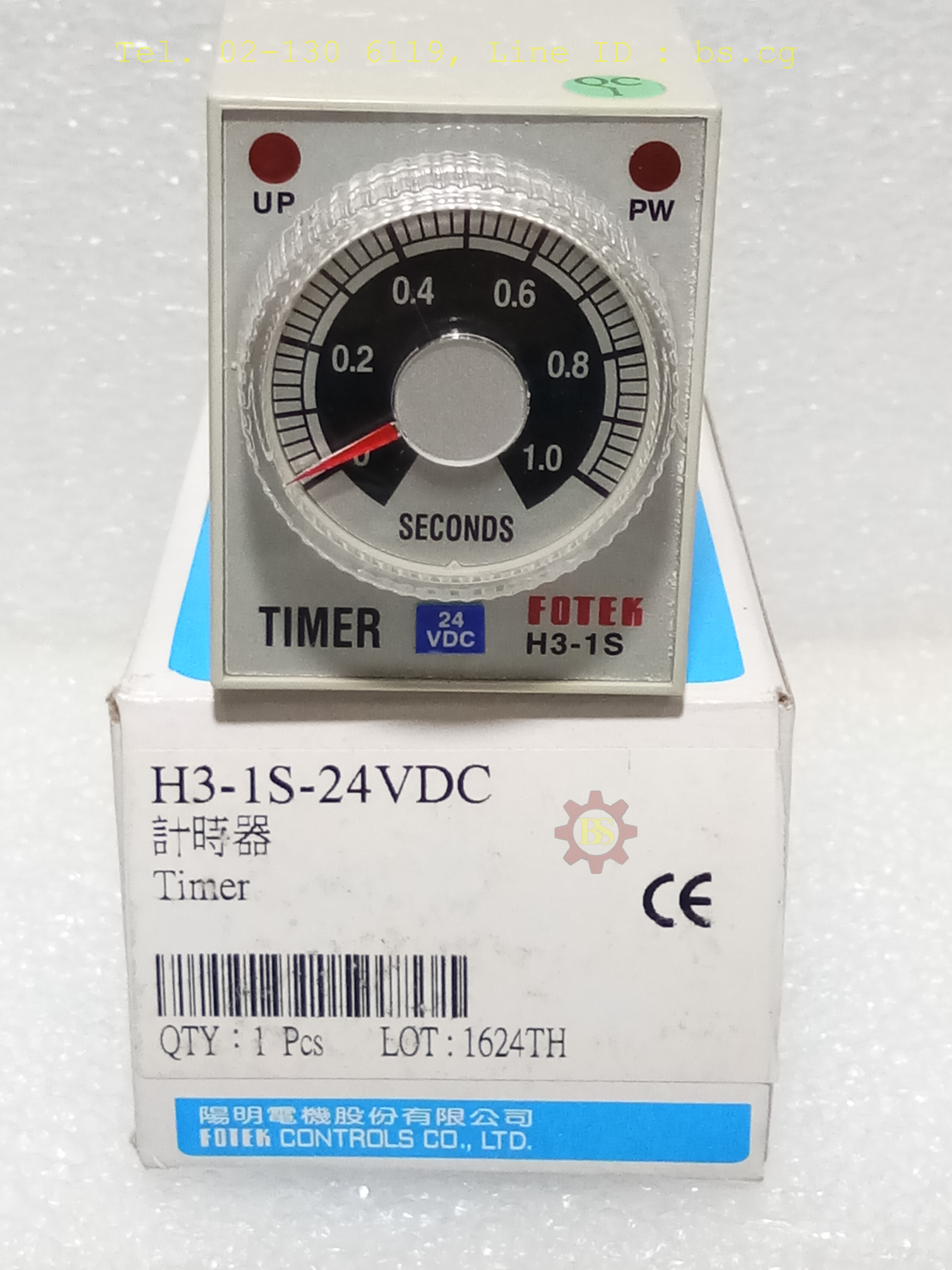FOTEK: Timer H3-1S-24VDC