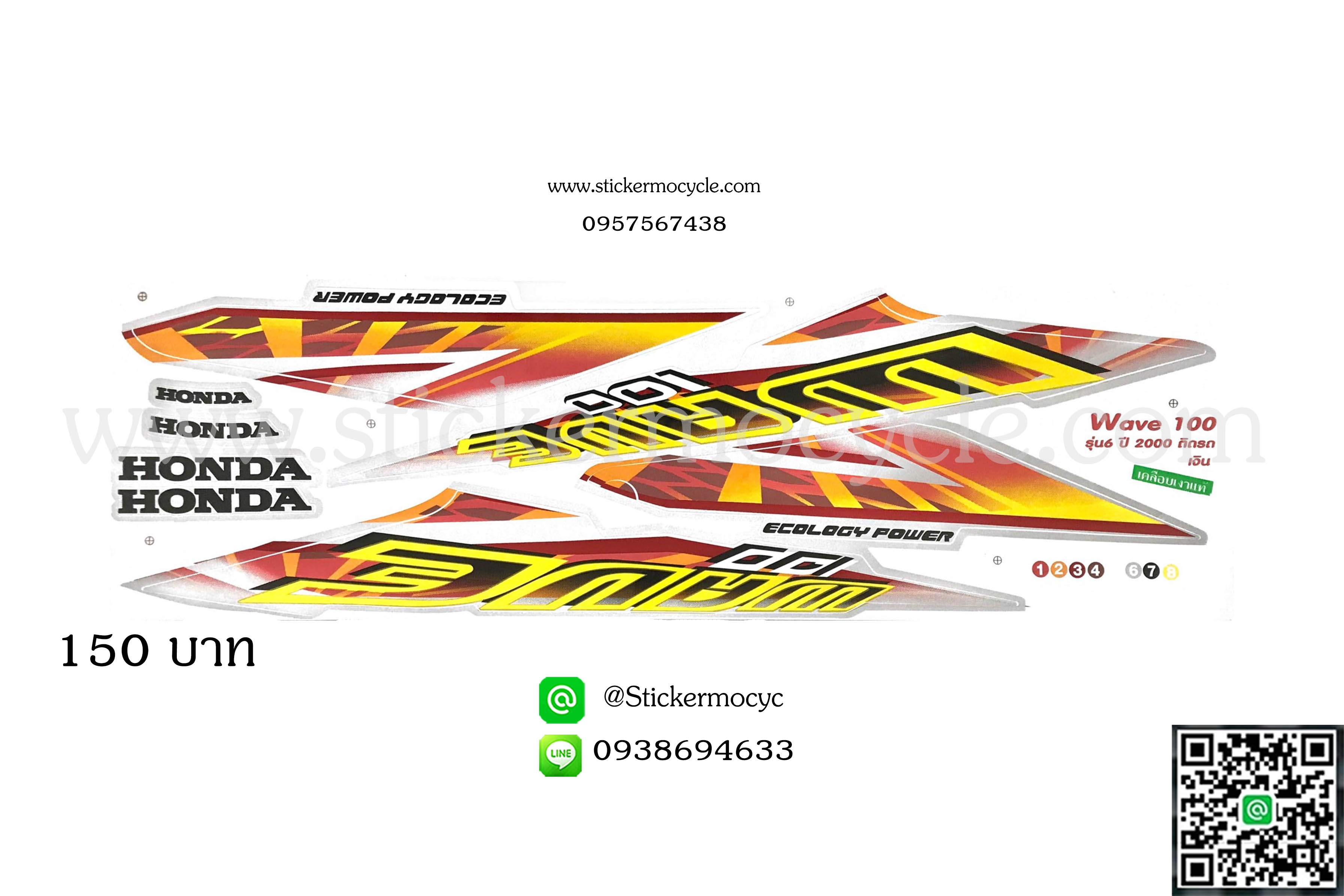 Sticker HONDA Wave 100 ปี2004 รุ่น6 ติดรถสีเงิน(เคลือบเงา) สติ๊กเกอร์ ติดรถมอเตอร์ไซค์ ฮอนด้า เวฟ
