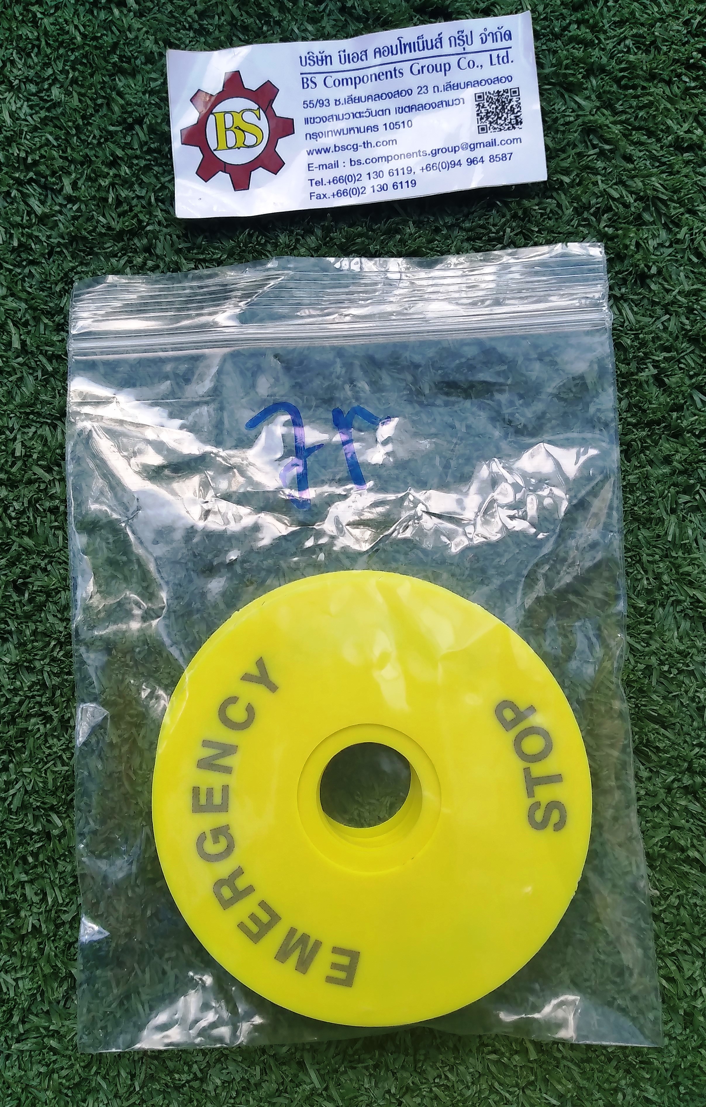 Shinohawa : ป้าย Emergency 22x90mm. CP936