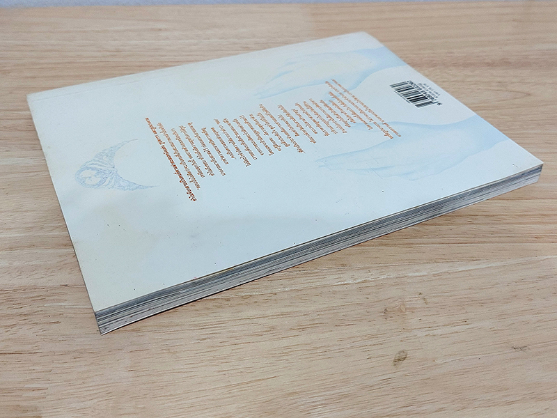 สาวงาม สาวมงกุฎ