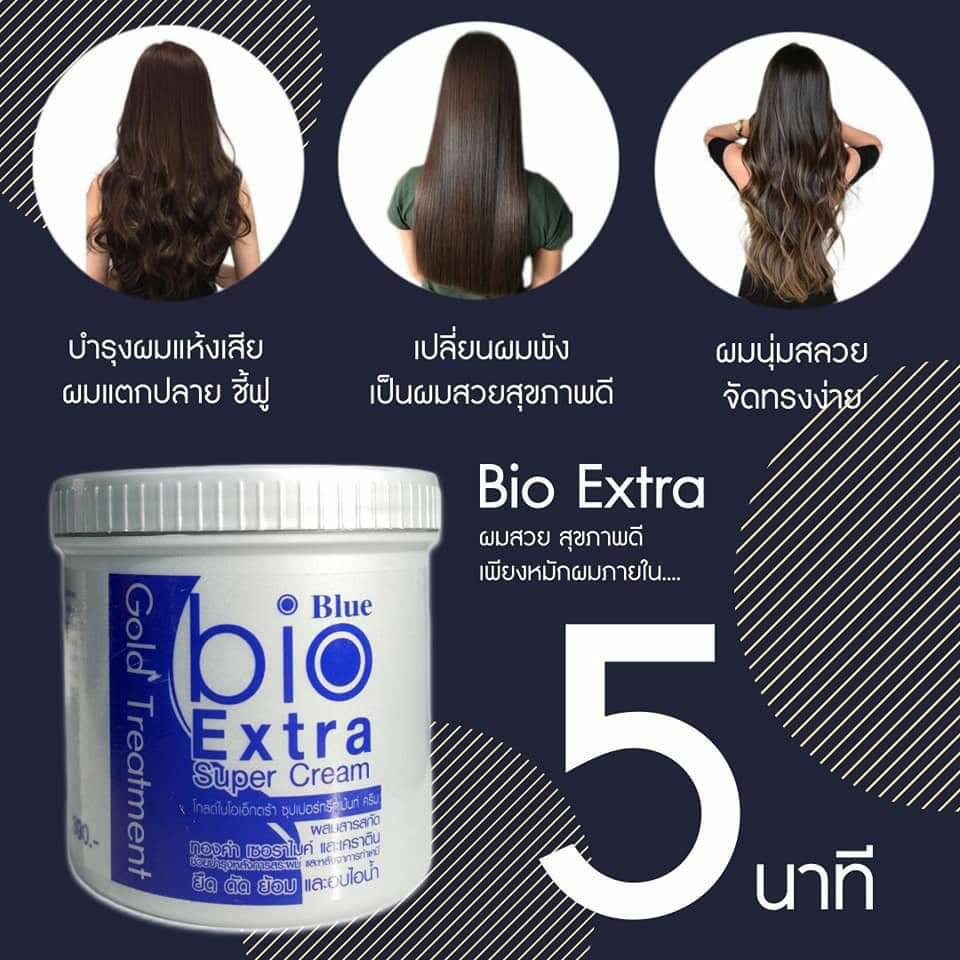 ทรีทเม้นท์ไบโอ(กระปุก 500 ml) Bio Extra Super Cream Gold Treatment 500ml.