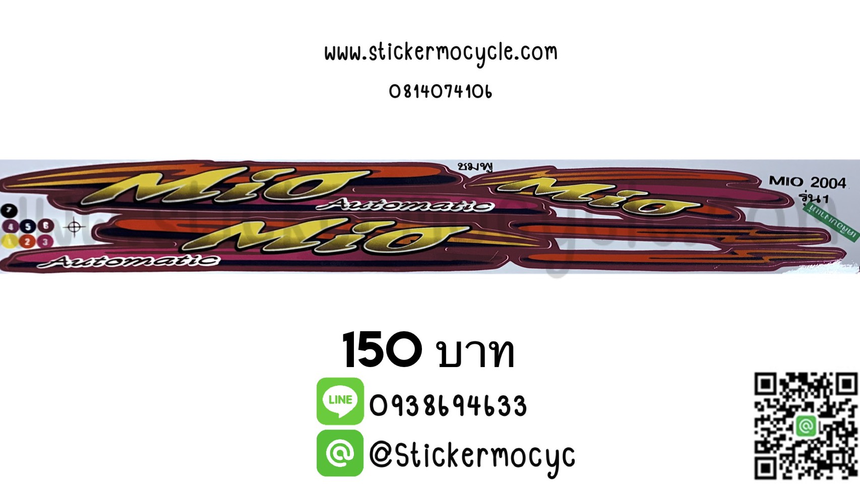 Sticker YAMAHA Mio ปี 2004 รุ่น 1 ติดรถสี ชมพู (เคลือบเงา) สติ๊กเกอร์ ติดรถมอเตอร์ไซค์ ยามาฮ่า มีโอ