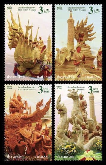แสตมป์ประเพณีไทย 2552