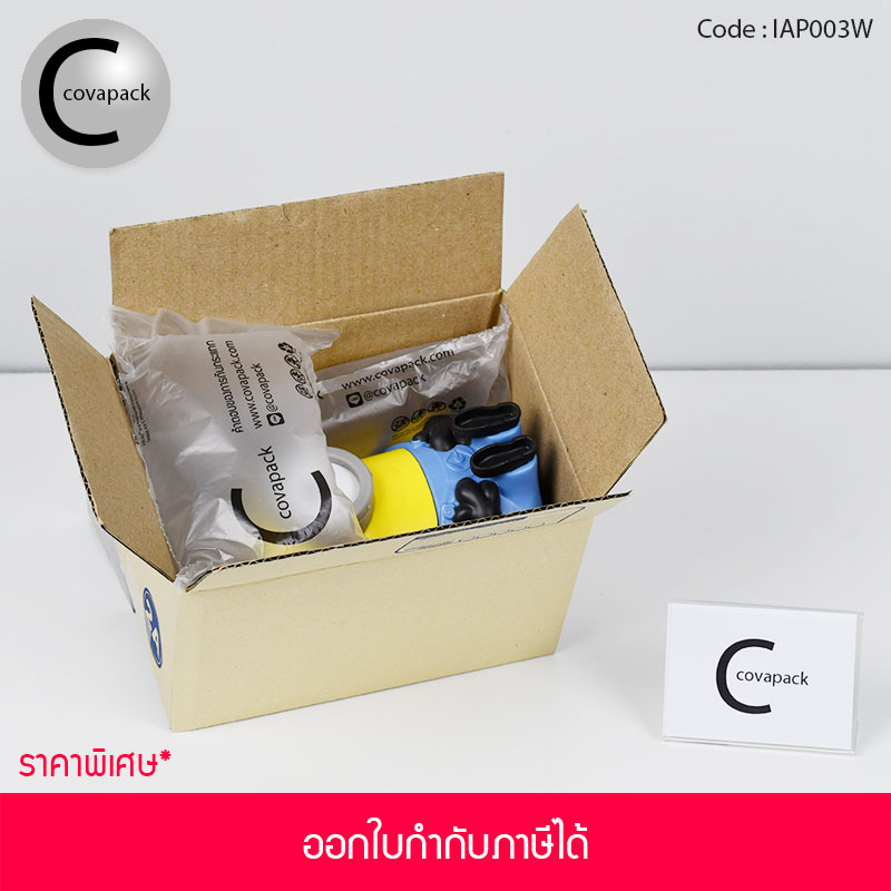 Covapack ถุงลมกันกระแทก เติมลมสำเร็จ พร้อมใช้ 120 ชิ้น/กล่อง สีขาว พลาสติกกันกระแทกพัสดุ Ready to use inflated Air cushion pillow Air bag