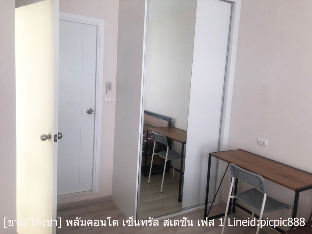 เปิดเช่า พลัมคอนโด เซ็นทรัล สเตชั่น เฟส 1 ติด Central Westgate ขนาด 24.14 ตร.ม จ.นนทบุรี