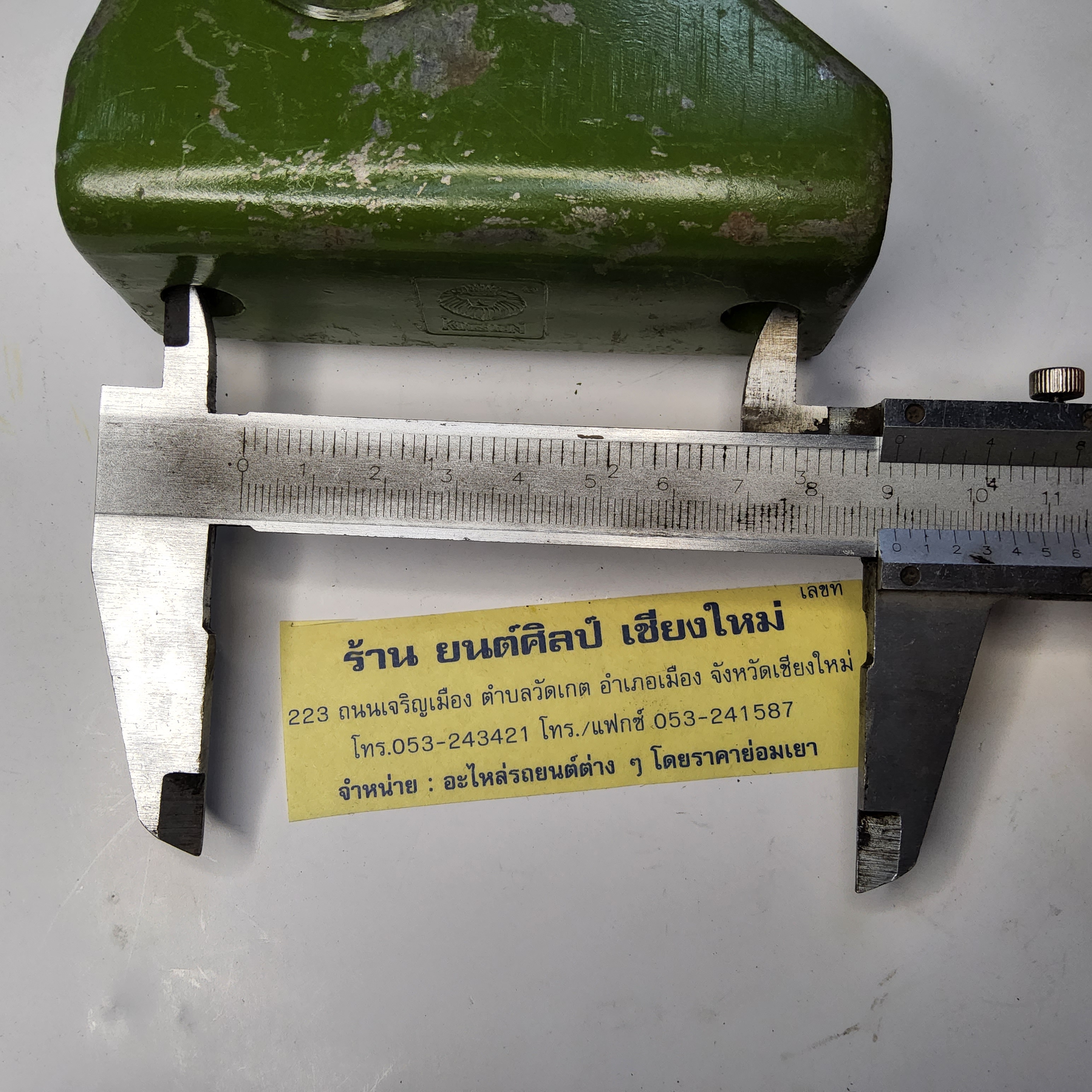 บ็อกแหนบ ติดคัดซี่ Jeep จี๊ป วินลี่ ตัวมีเกลียว ( โตงเตงตัว ยู ) [ 4.5 มม ]