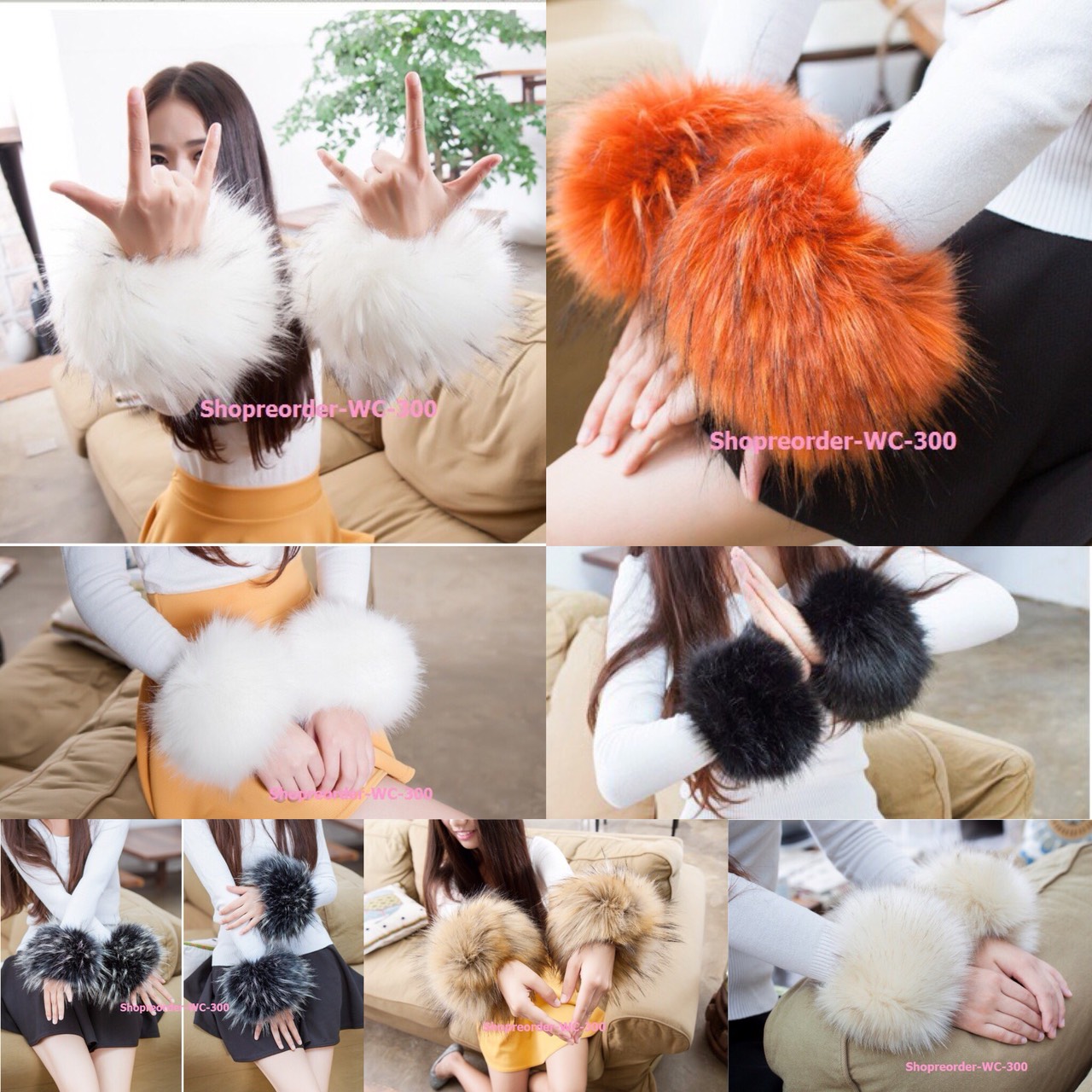 เฟอร์แขน