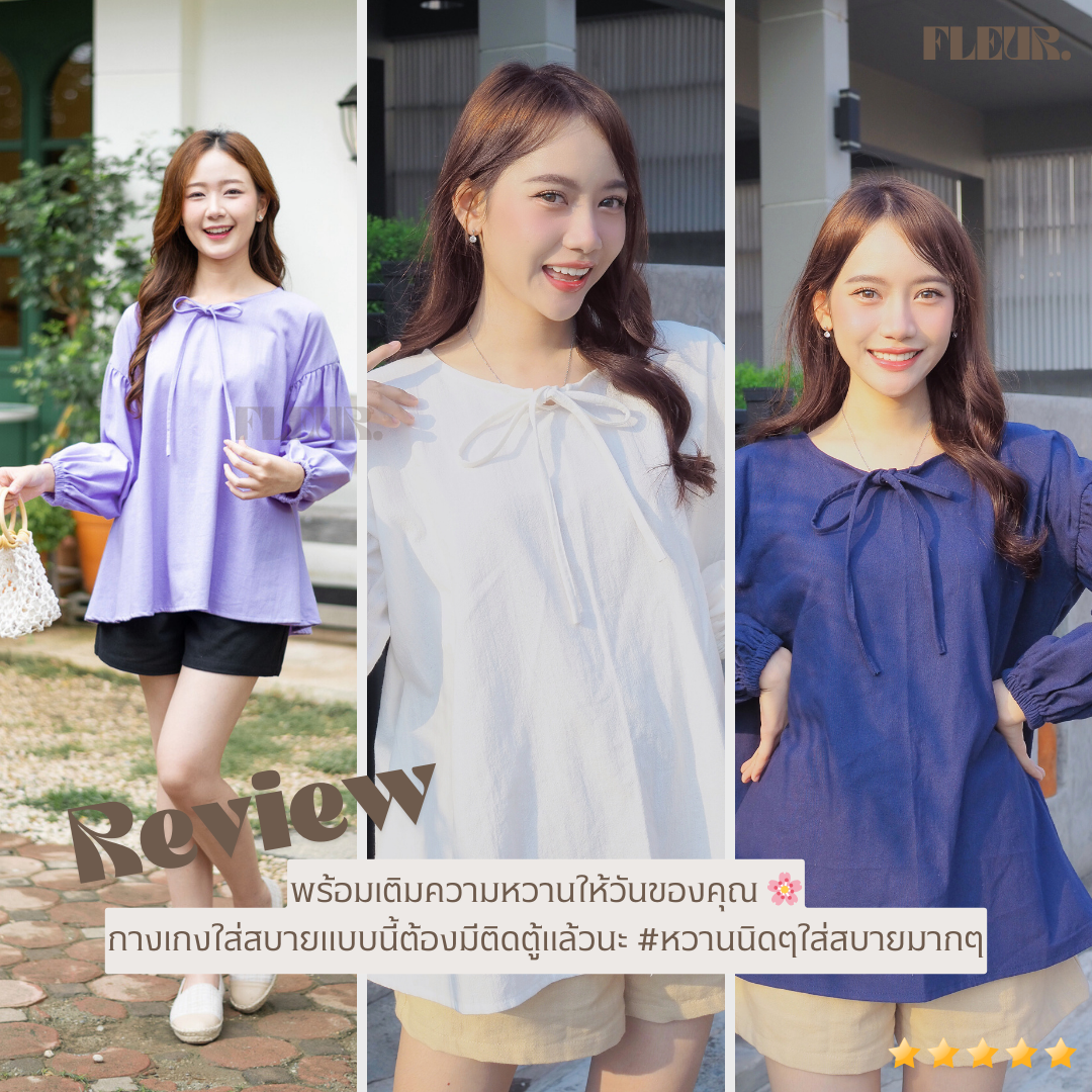 🌸 เสื้อแขนยาวดีเทลโบว์ 〰️ Cotton rose top คือน่ารักหมด เพิ่มความคิ้วได้เยอะมาก ❤️✨ LOOM Women Clothing