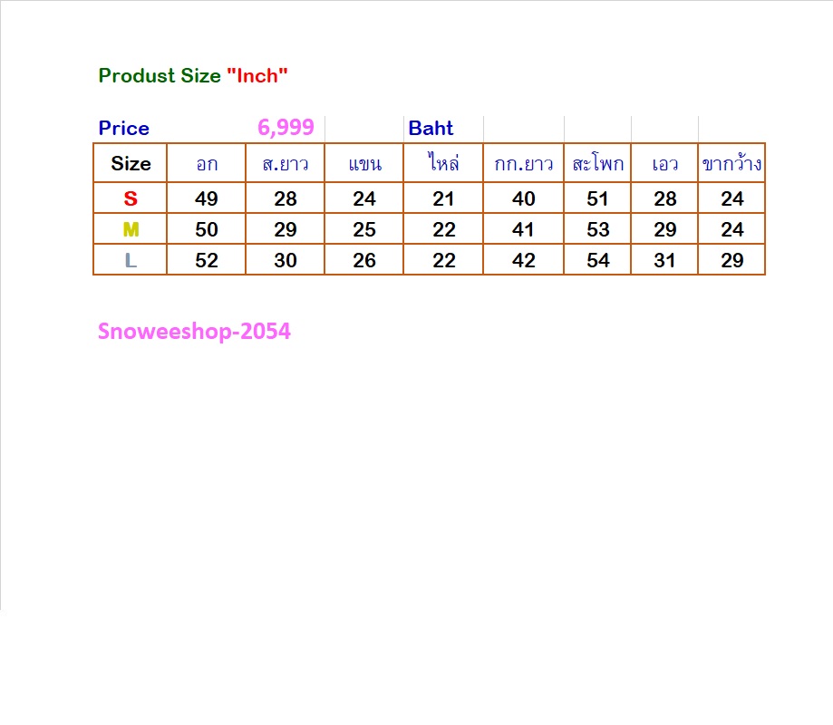 พร้อมลุยทุกลานหิมะ ชุดสโนว์บอร์ด / ชุดสกี กันหนาวระดับมืออาชีพ กันหนาวติดลบ ใส่แล้วอุ่นสบาย กันน้ำ กันลม กันหิมะสุดพลัง ทรง Oversize ใส่หลวมๆ เท่ได้ทั้งชาย & หญิง จะสกี จะสโนว์บอร์ด หรือแค่โพสท่าถ่ายรูป ก็คูลสุดๆ