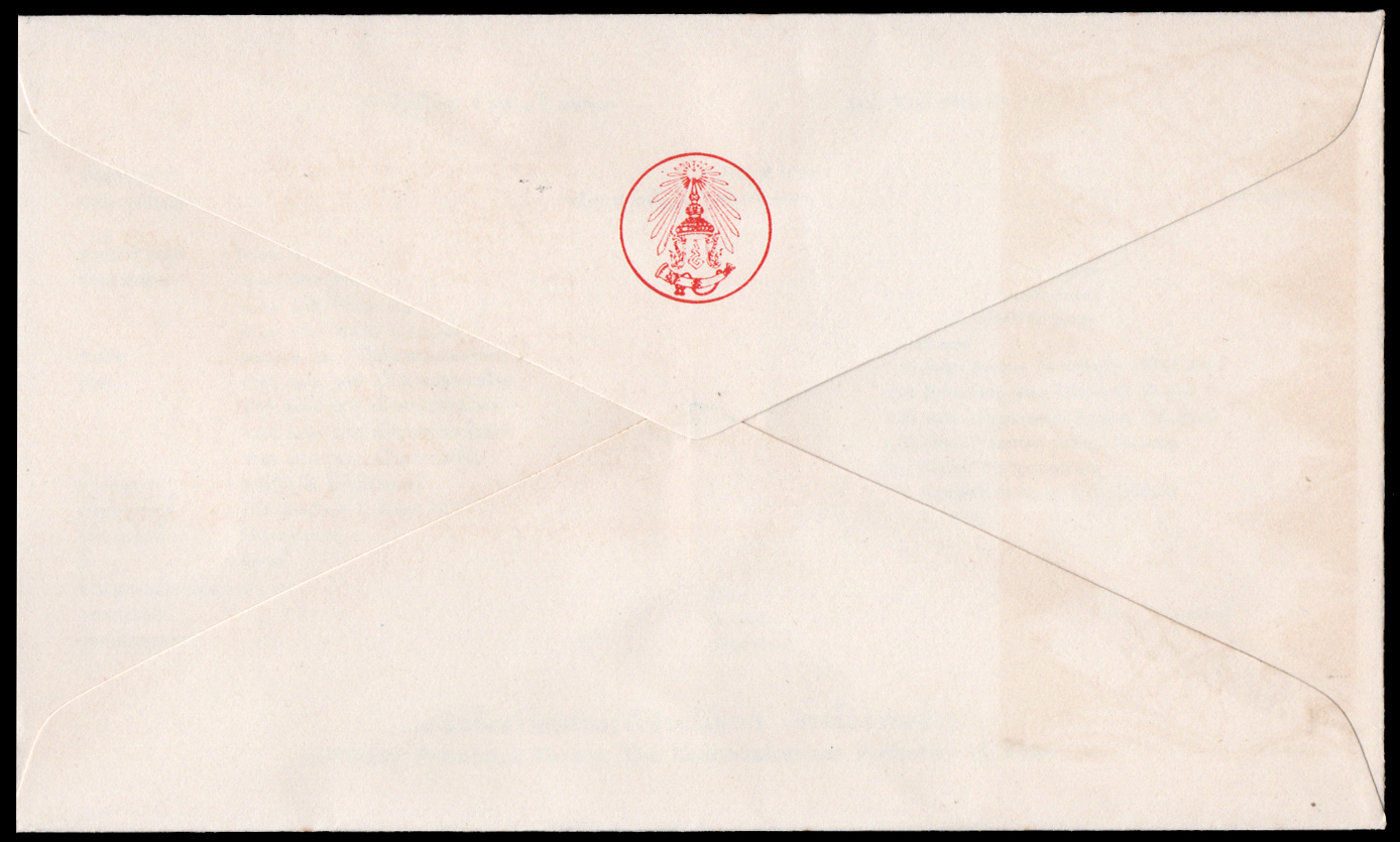 ซองวันแรกจำหน่ายปลาไทย 2521 (ชุด 3)