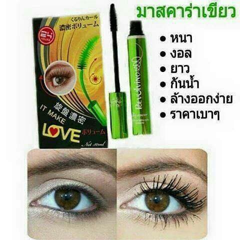 ฉลากไทย Bq.GIRL Perfect Eyelash Mascara บีคิว คอฟเวอร์ อายแลช มาสคาร่าเขียวในตำนาน