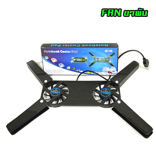 NC-011 ขาพับFAN NOTEBOOK FA-GO-NB-NCXXX
