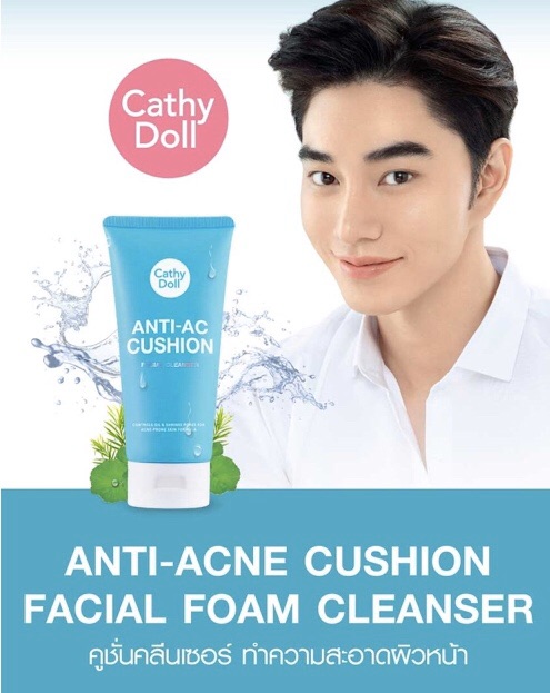 cathy doll