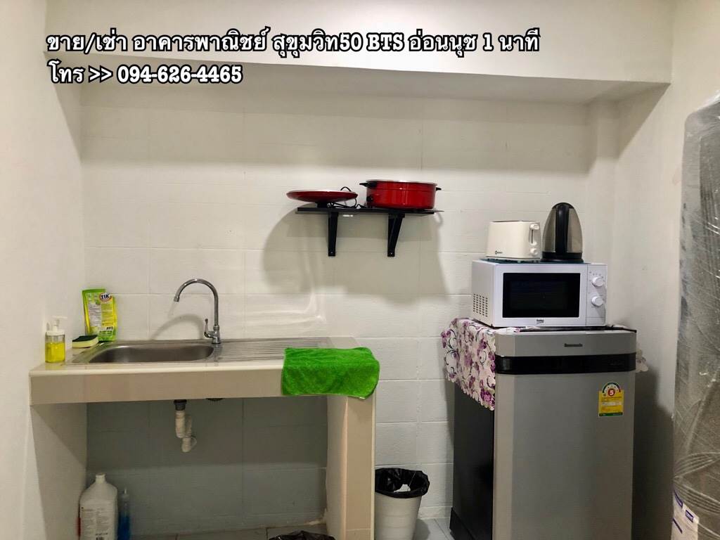ขาย/ให้เช่า อาคารพาณิชย์ สุขุมวิท 50 ใกล้ BTS อ่อนนุช 3 นาที สำหรับอยู่อาศัยหรือลงทุน Hostel