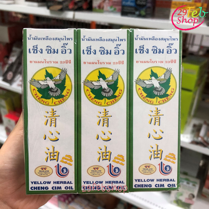 Yollow Herbal Cheng cim oil 23cc x 6 ชิ้น น้ำมันเหลืองสมุนไพร เซ็ง ซิม อิ๊ว