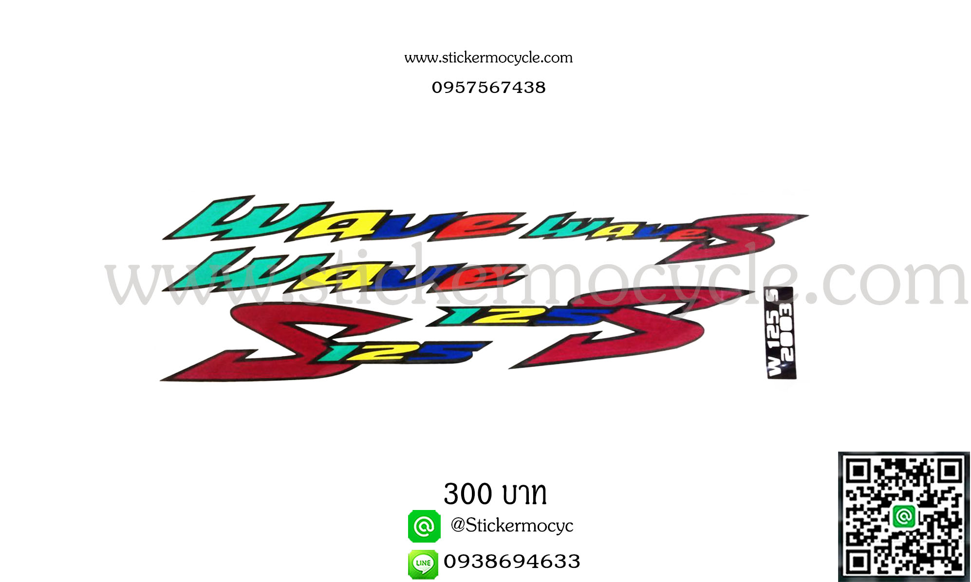 สติ๊กเกอร์ แท้ 3M Wave125 S สะท้อนแสง