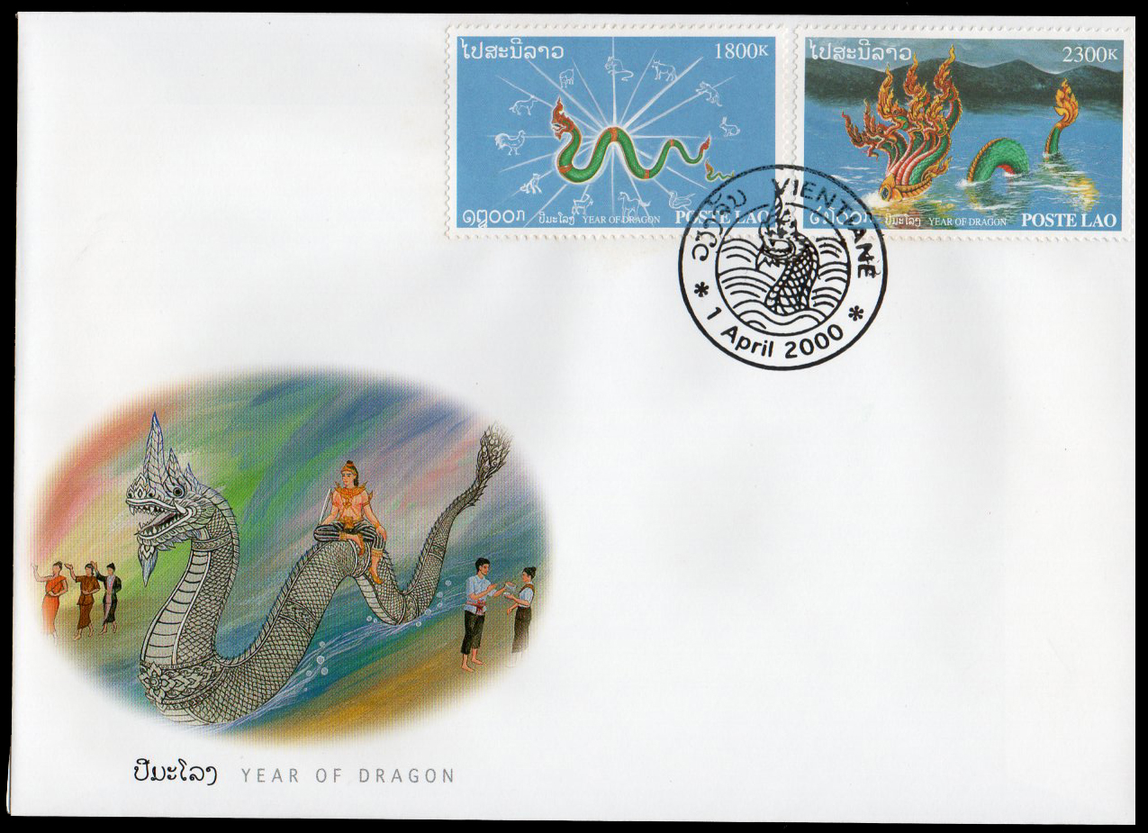 Year of Dragon 2000