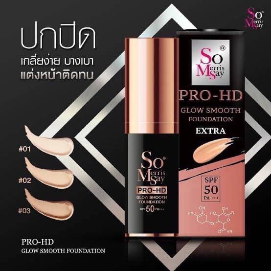So Merris Say Pro-HD Glow Smooth Foundation Extra 15g