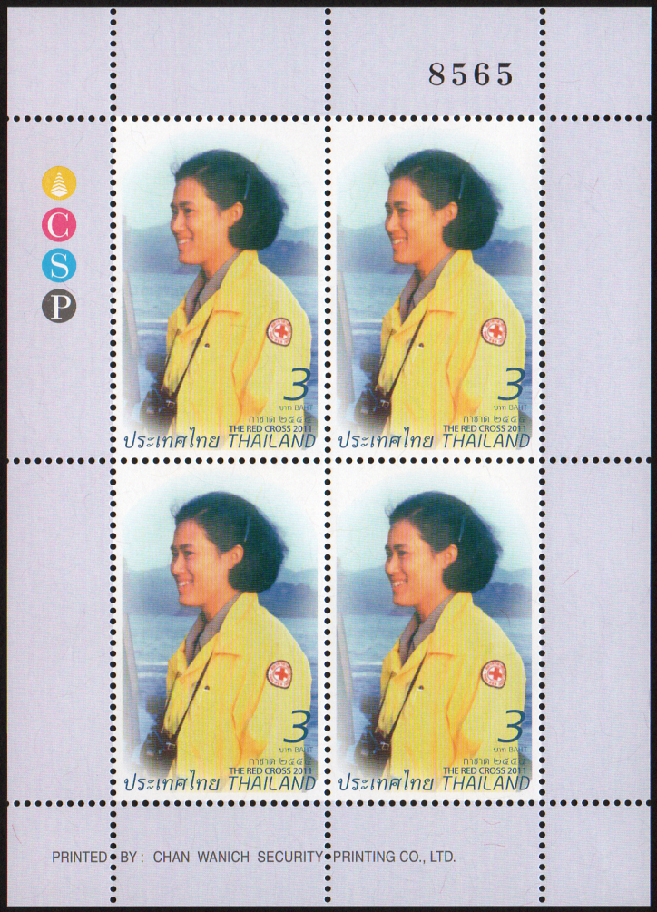แสตมป์เต็มแผ่น (4 ดวง) ชุดงานกาชาด 2554