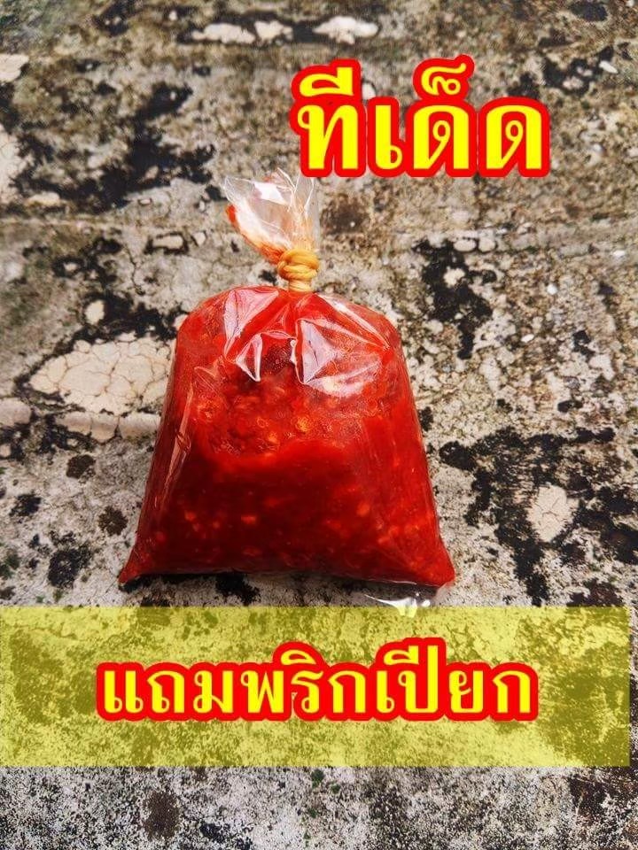 พริกเปียก พร้อมปรุง Red Chilli Paste