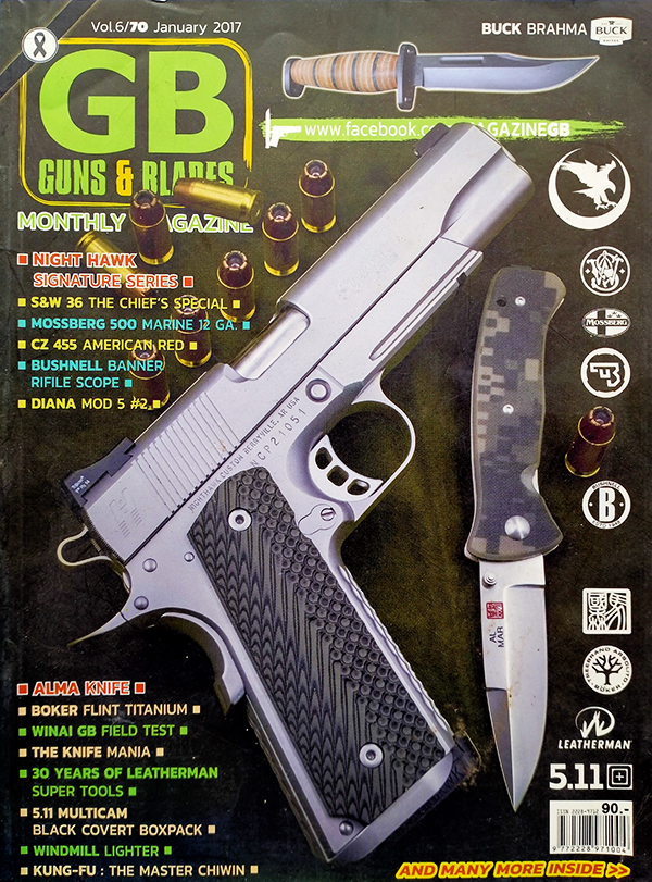 GB Guns & Blades ฉบับที่ 70 ปีที่ 6 มกราคม 2560