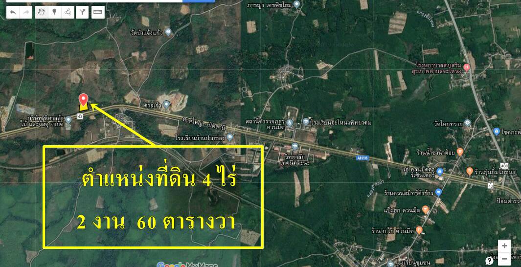 ขายที่ดินสวยราคาถูกอำเภอจะนะ ติดถนนหาดใหญ่ -ปัตตานี (หมายเลข43)