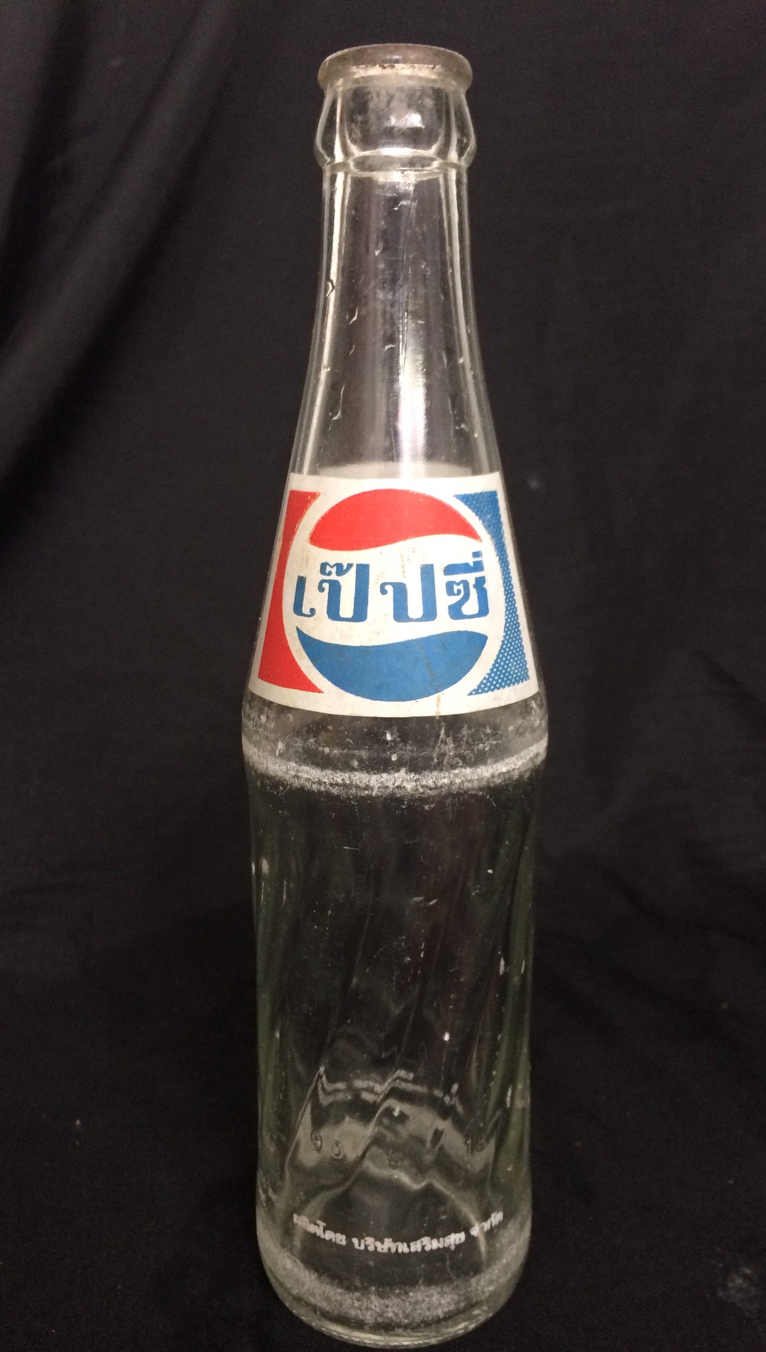 ขวดแก้วเป๊ปซี่(Pepsi) ขวดเล็ก