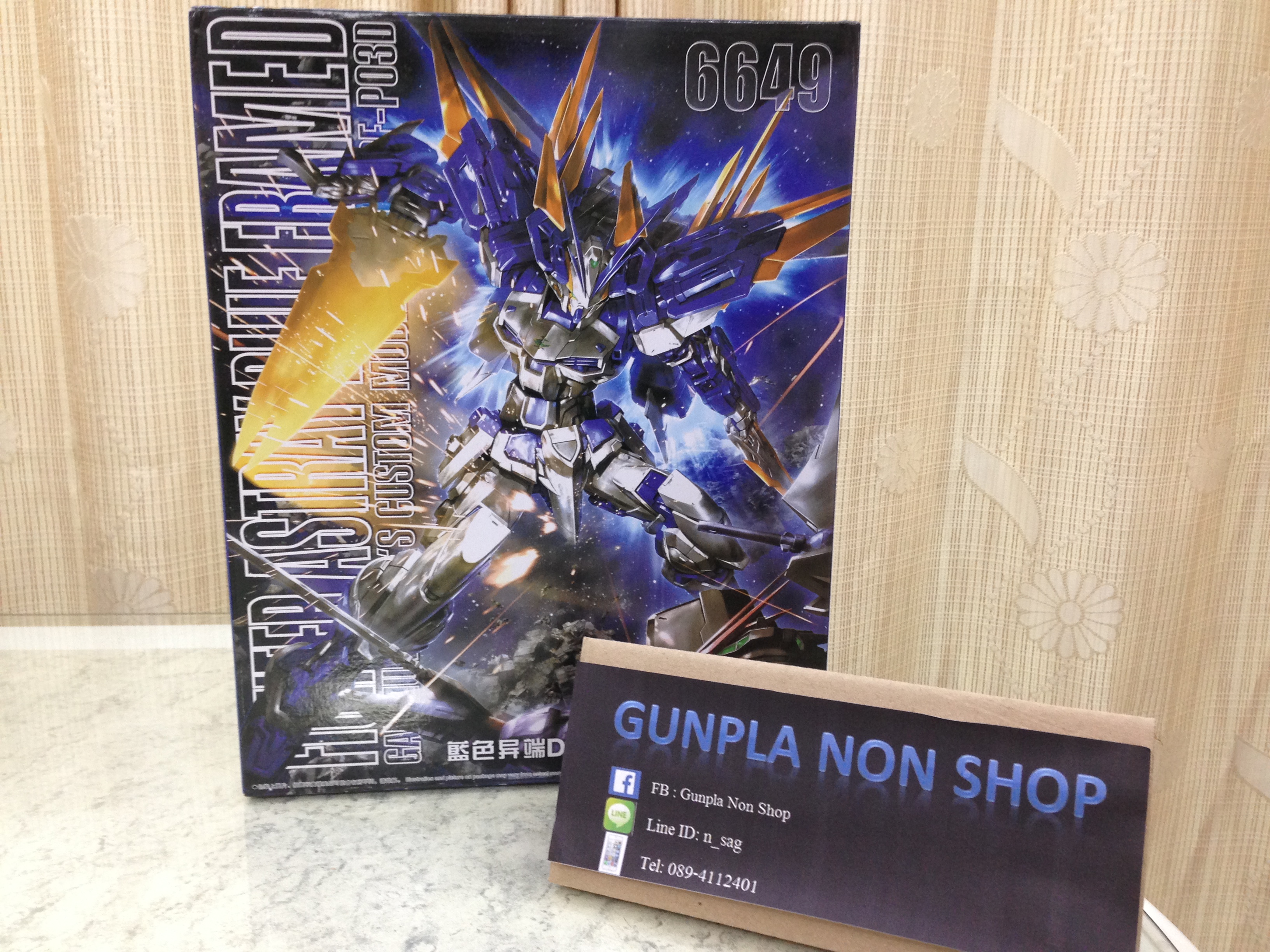 MG 1/100 Blue Frame D [Daban]