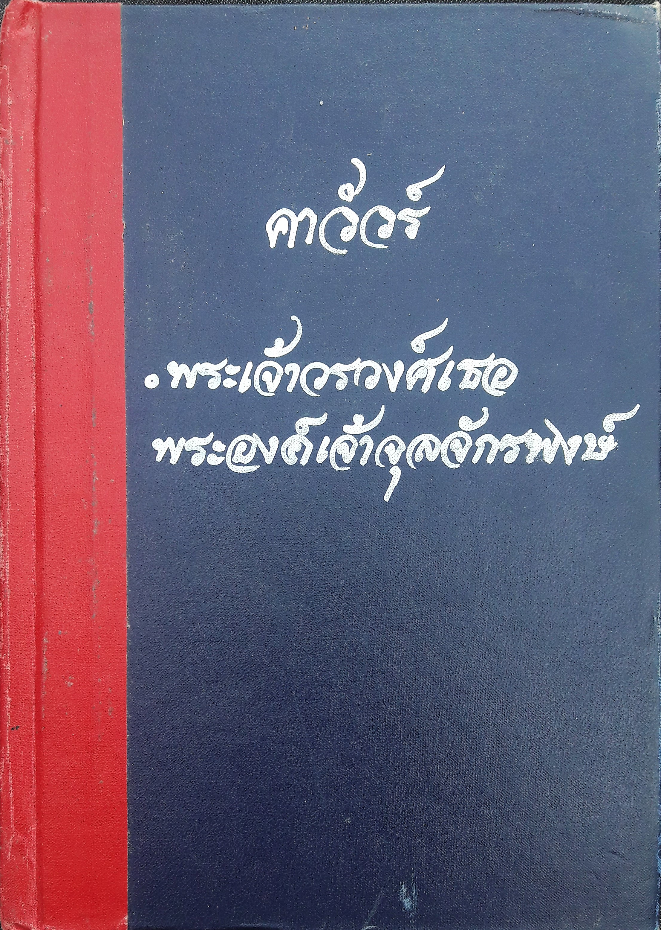 คาวัวร์
