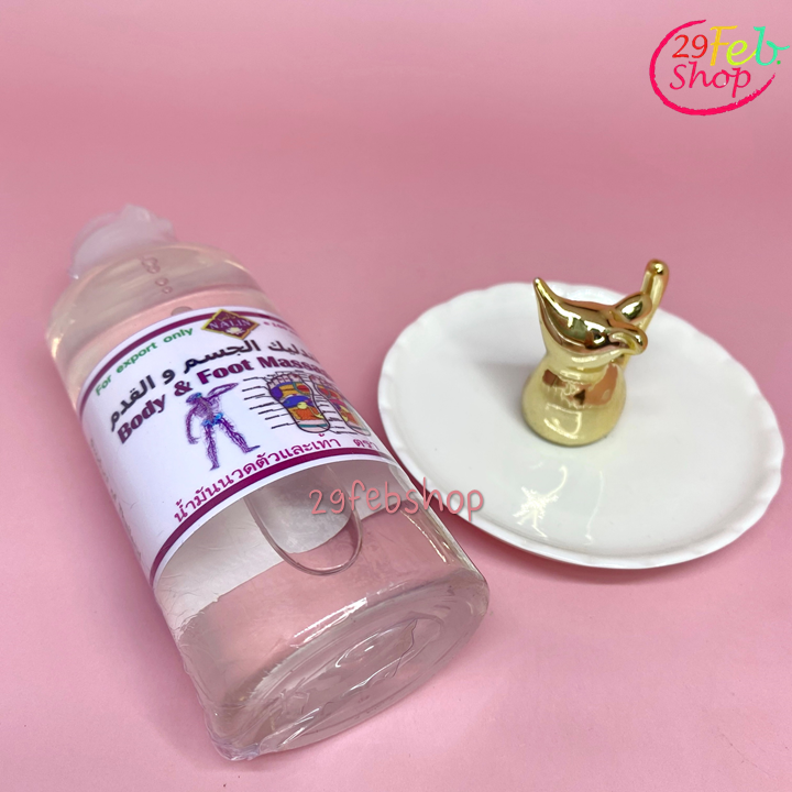 Nalin Body & Foot Massage Oil 100ml น้ำมันนวดตัวและเท้า ตรา นลิน