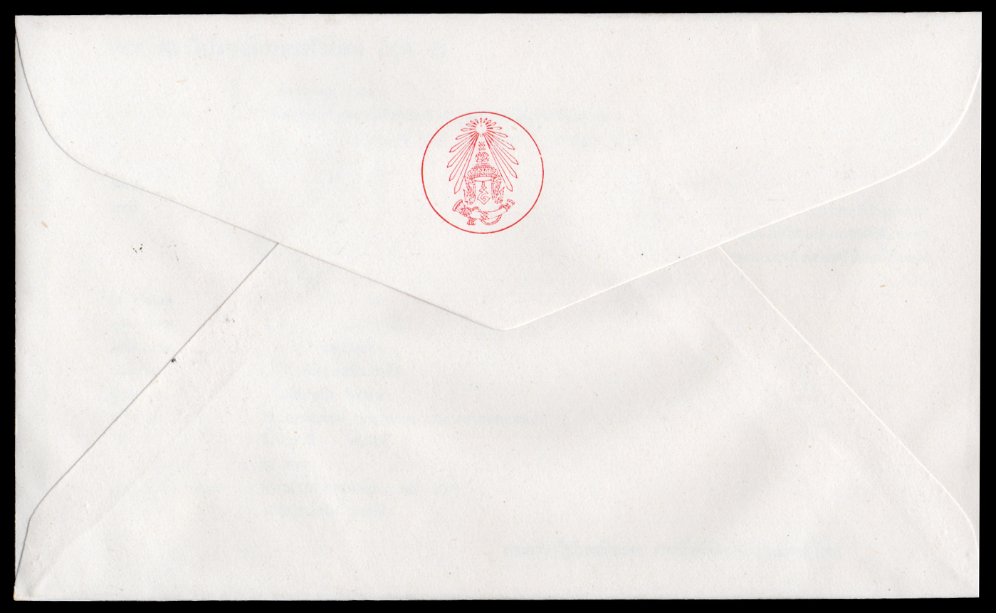 ซองวันแรกจำหน่ายชุดหัวโขน (ชุด 2)