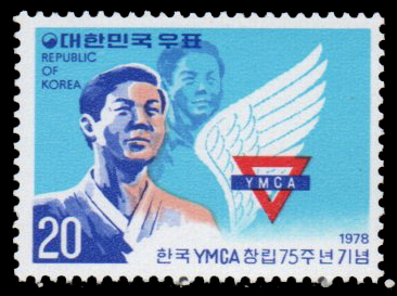 1978 The 75th Anniversary of Korean Y.M.C.A.