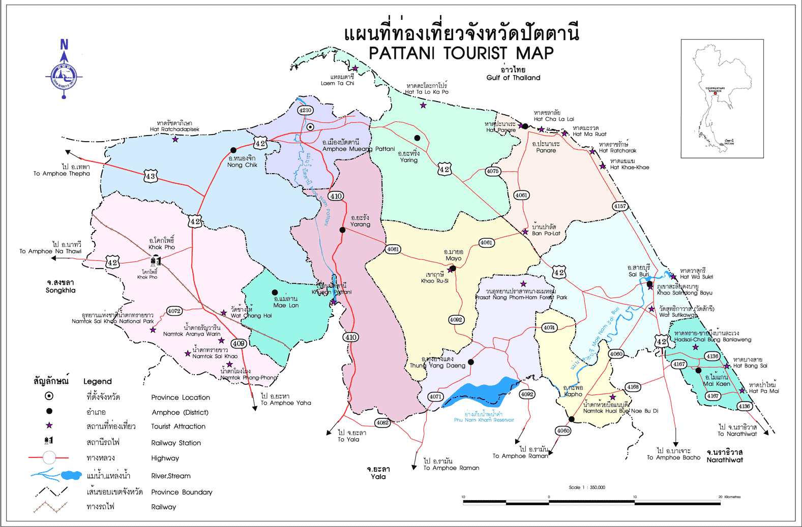 บริการรับดีดบ้าน ปัตตานี 097-1244646