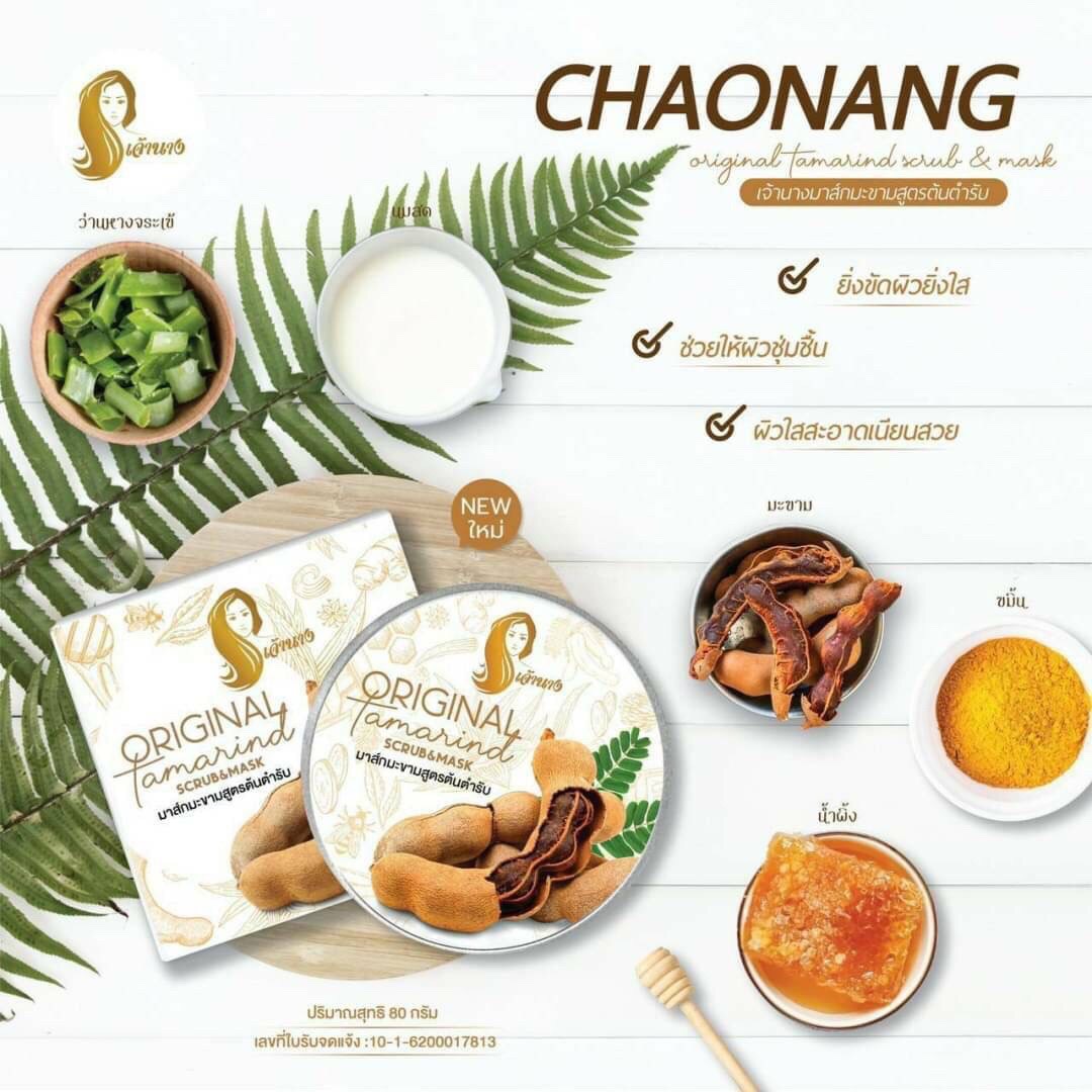 Chaonang Original Tamarind Scrub & Mask 80g