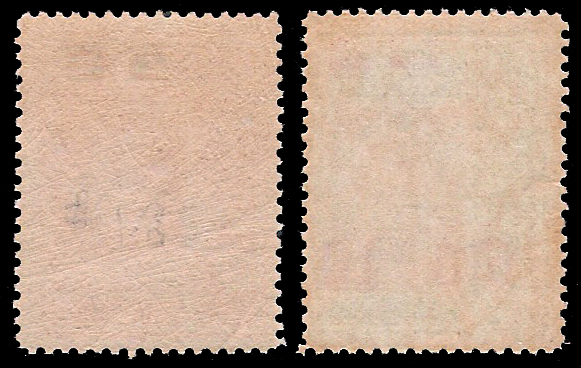 แสตมป์ชุดชั่วคราว