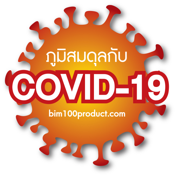 LOGO COVID LOGO COVID