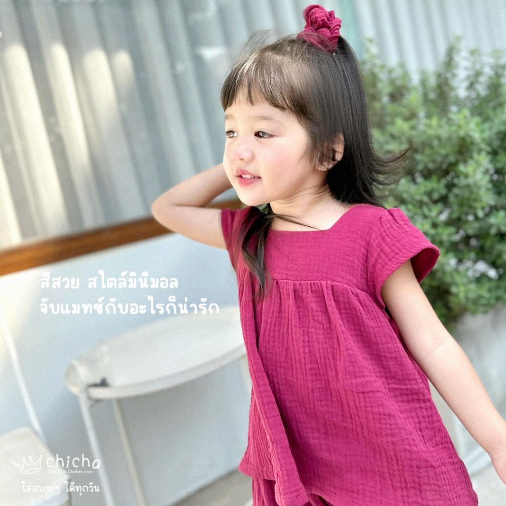 ชุดเด็กหญิง ขายาว ผ้าสาลู 0-6 ขวบ สไตล์ธรรมชาติ ผ้าฝ้าย 100% ผ้าฝอกนุ่ม พร้อมจัดส่ง LOOM