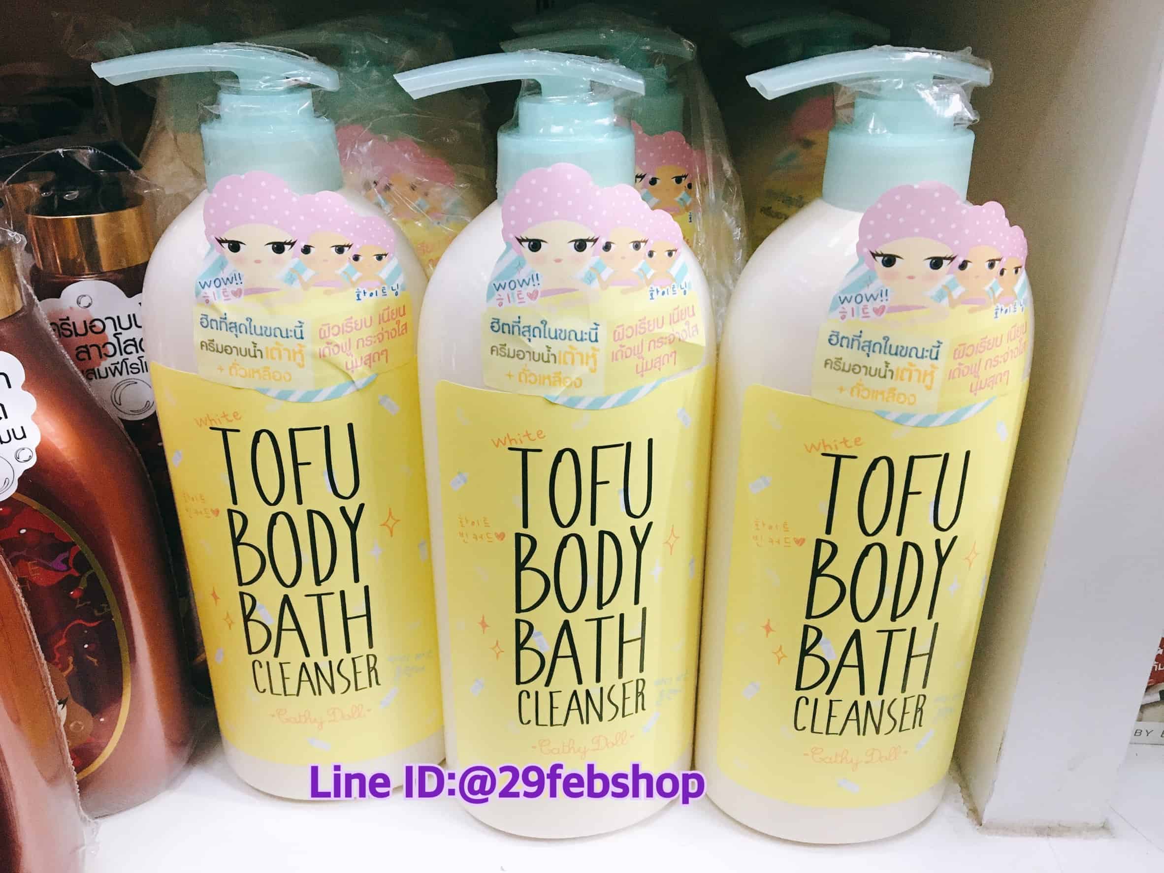 Cathy Doll White Tofu Body Bath Cleanser 750 ml.