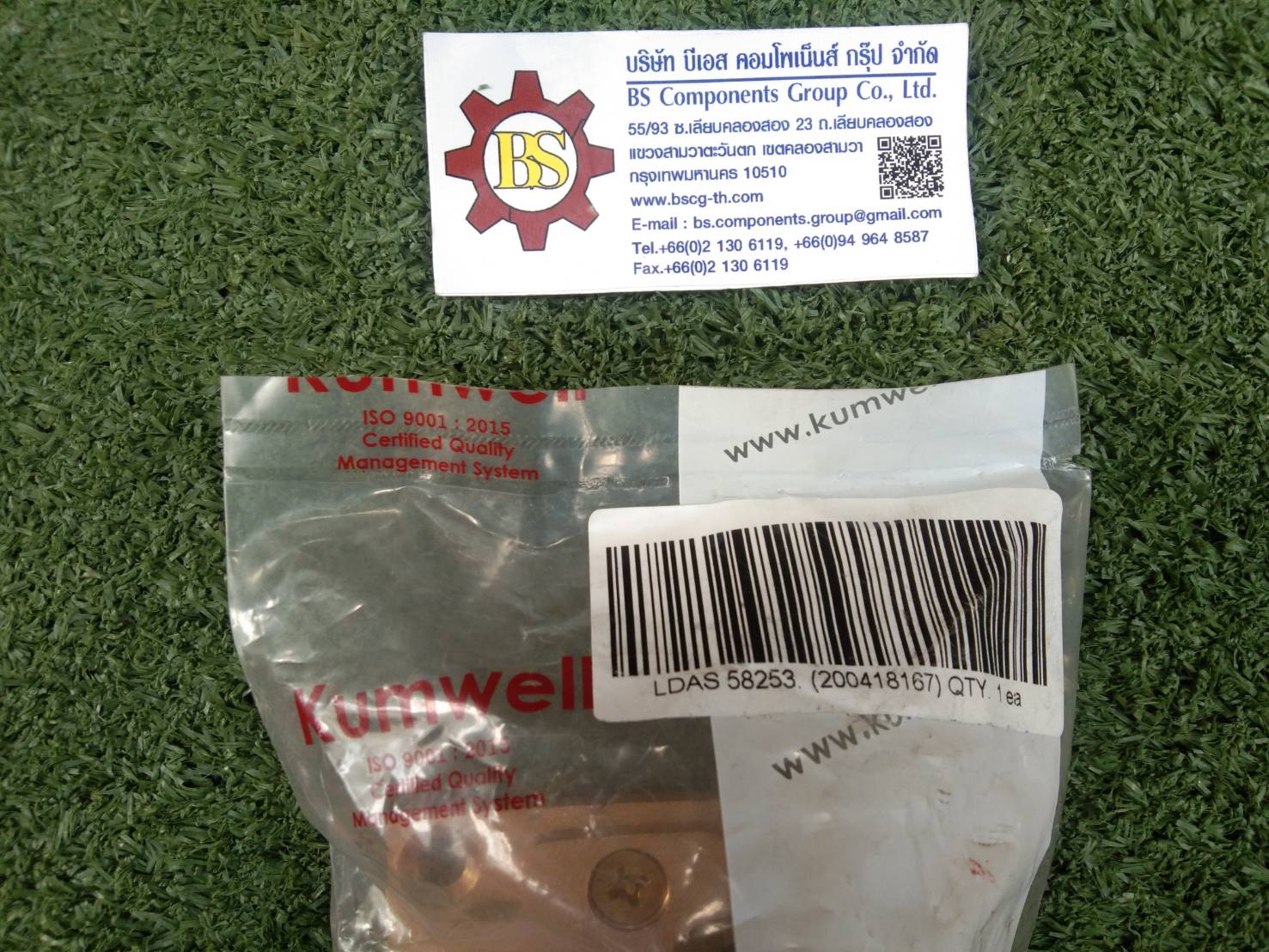 Kumwell : Adjustable Saddle for Tape LDAS 58 - 253 Thread Size 5/8", Tape Size 25x3 mm