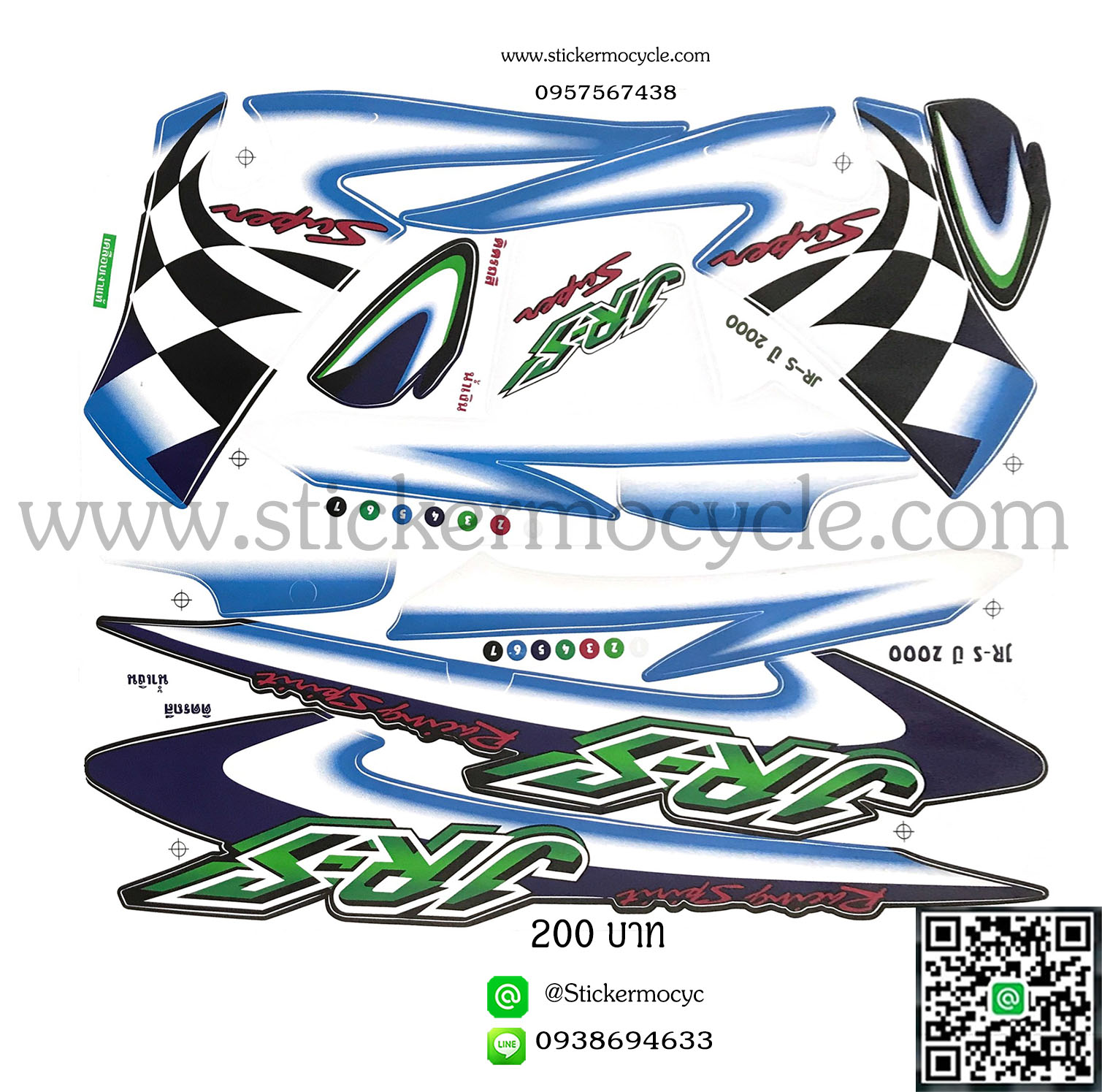 Sticker YAMAHA JRS ปี 2000 ติดรถสี น้ำเงิน (เคลือบเงา) สติ๊กเกอร์ ติดรถมอเตอร์ไซค์ ยามาฮ่า เจอาร์เอส