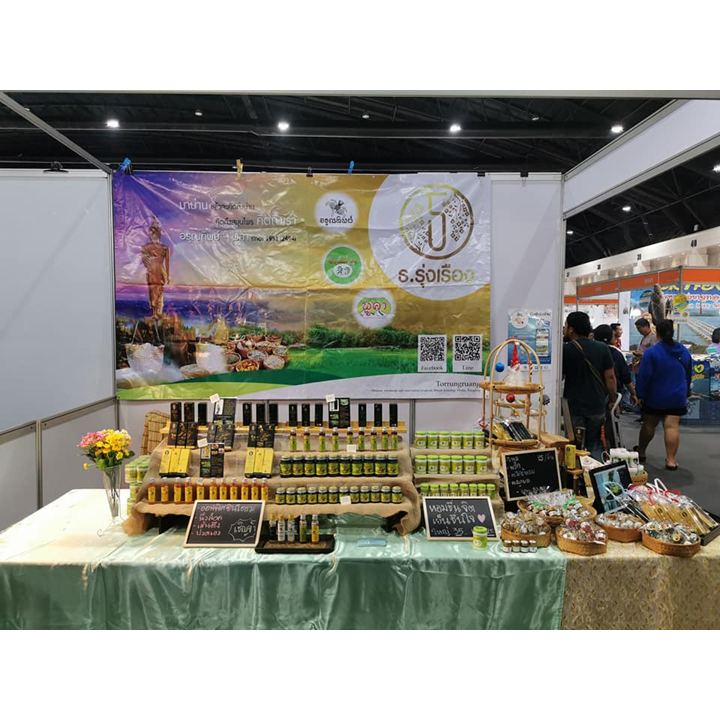 Arunthip Herbal สมุนไพรหอม อรุณทิพย์