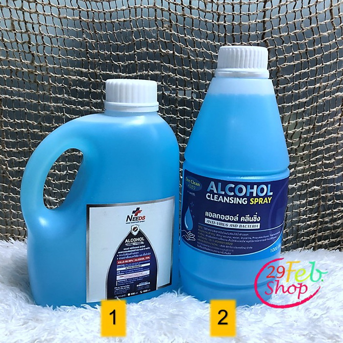 Alcohol Hand Spray แอลกอฮอล์สเปรย์ 1000 ml